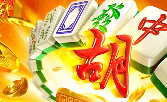 Mahjong Ways เกมใหม่ล่าสุด